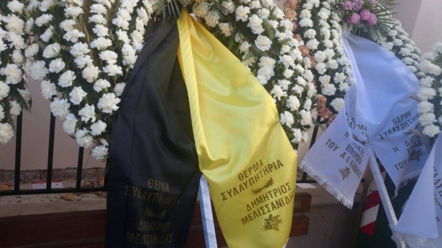 AEK και Μελισσανίδης έστειλαν στεφάνι στην κηδεία Ψωμιάδη