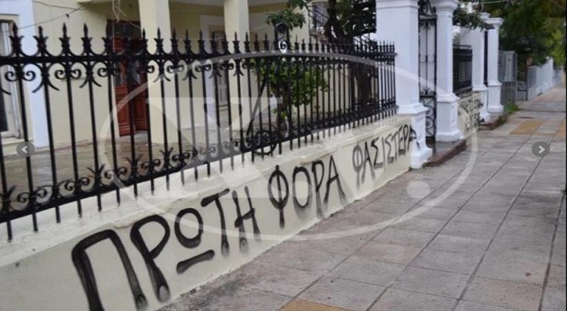 Συνθήματα κατά ΣΥΡΙΖΑ στα Χανιά για το κλείσιμο της «13» (pics)