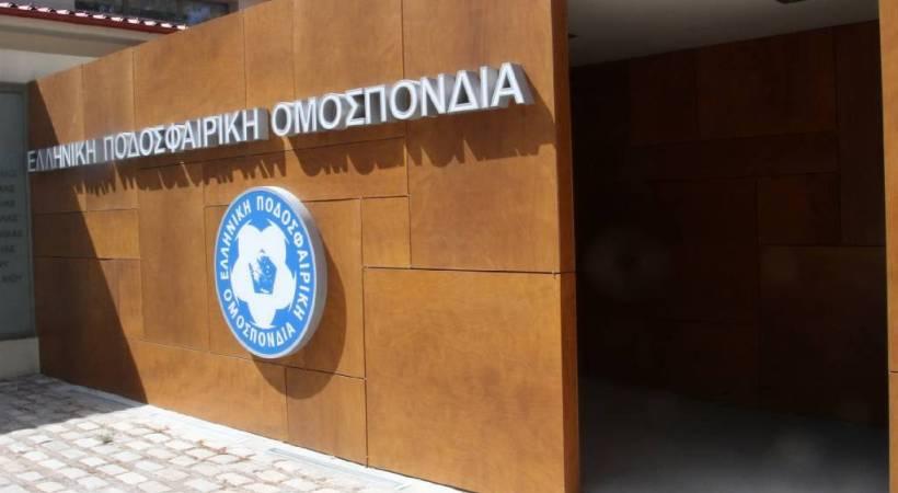 Όνομα – έκπληξη για πρόεδρος της ΕΠΟ