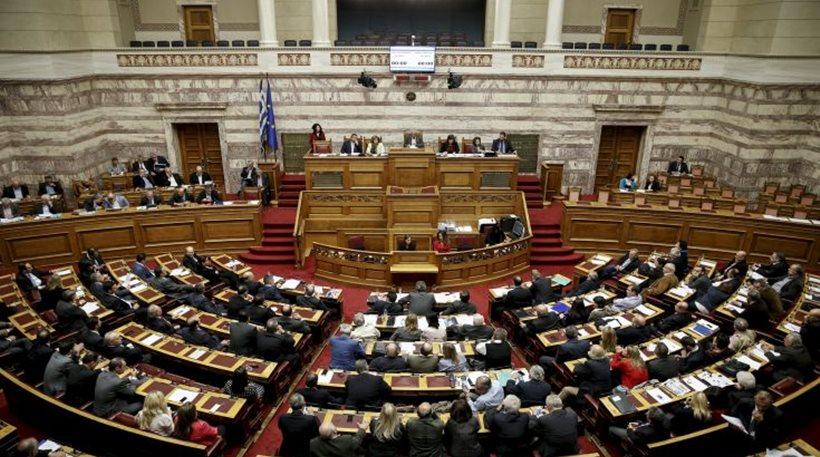 Στη δημοσιότητα με καθυστέρηση 2 ετών τα «πόθεν έσχες» των βουλευτών