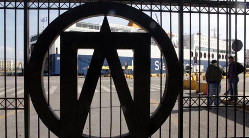 Κατάληψη στα κεντρικά γραφεία του ΟΛΠ από εργαζόμενους