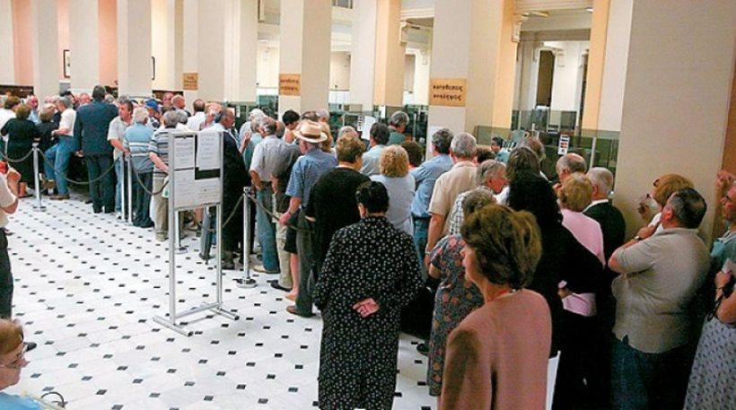 Ξεκινά σήμερα η καταβολή συντάξεων Αυγούστου - Ποιοι πληρώνονται πρώτοι