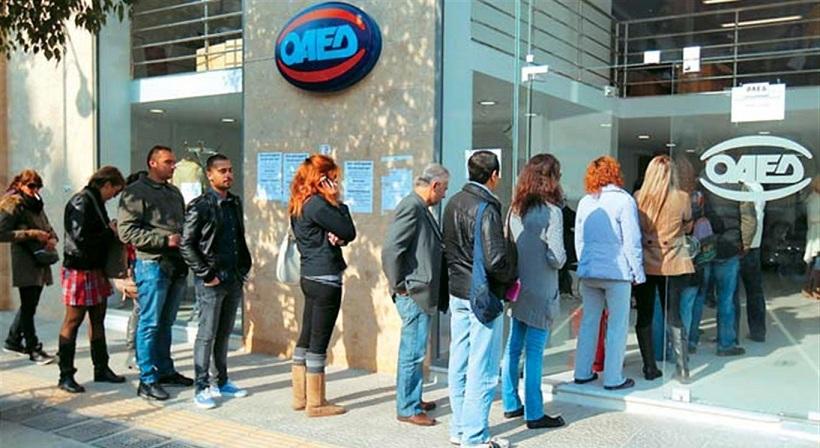Καταβάλλονται σήμερα τα επιδόματα του ΟΑΕΔ