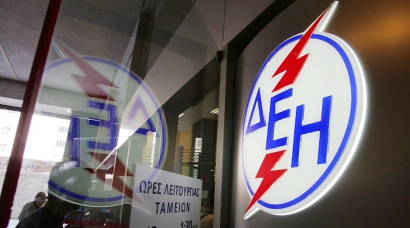 ΔΕΗ: Αναστέλλει τη διακοπή ρεύματος λόγω χρεών σε Θάσο και Θερμαϊκό