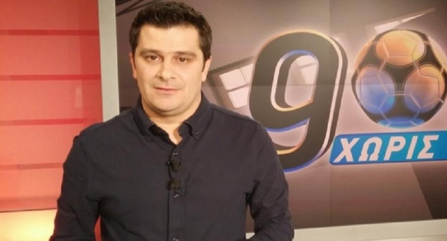 Goal χωρίς σύνορα: Το Σαββατοκύριακο στον ΣΚΑΪ