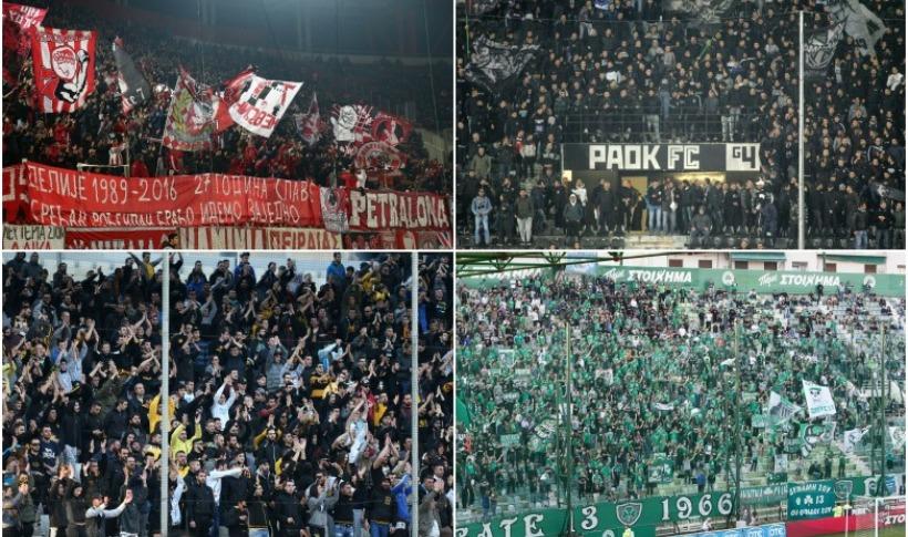 Πέρασαν χρόνια για να γκελάρουν ταυτόχρονα Ολυμπιακός, ΠΑΟ, ΑΕΚ και ΠΑΟΚ