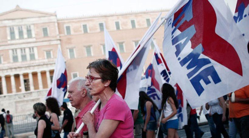 Συλλαλητήριο του ΠΑΜΕ στο Σύνταγμα για τα εργασιακά