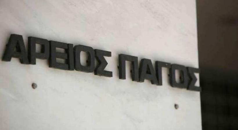 Παρέμβαση Αρείου Πάγου για τις καταγγελίες περί χρηματισμών στην ΕΠΟ!