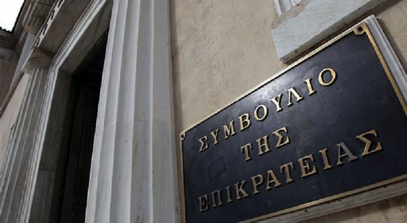 Αντισυνταγματικός κρίθηκε στο ΣτΕ ο νόμος Παππά