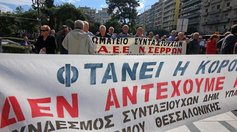 Νέο χαράτσι 50 ευρώ από αύριο στις επικουρικές συντάξεις