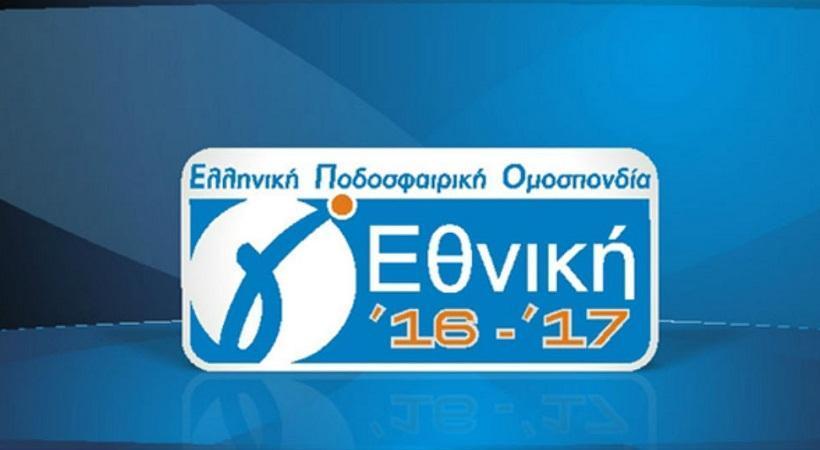 Όλα τα αποτελέσματα της 8ης αγωνιστικής της Γ’ Εθνικής
