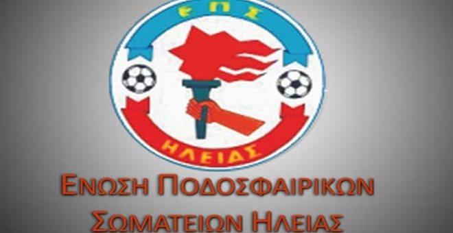 Κατηγορείται για «δωροδοκία» ο πρόεδρος της ΕΠΣ Ηλείας!