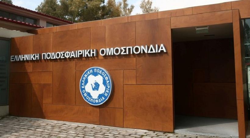 «Mαύρη τρύπα» 15 εκατ. στην ΕΠΟ!