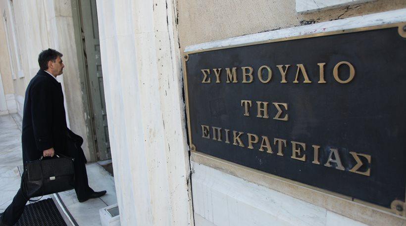 Το ΣτΕ επικύρωσε πρόστιμο σε τράπεζα που έστειλε προσωπικά δεδομένα πελάτη της στην πρώην σύζυγό του
