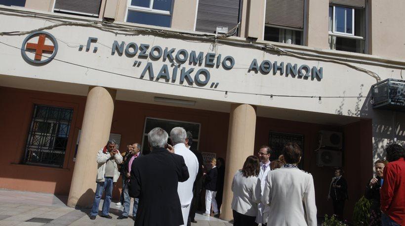 Με δωρεά του Ιδρύματος Σταύρος Νιάρχος ανακαινίστηκε η μονάδα μεταμόσχευσης νεφρού στο Λαϊκό