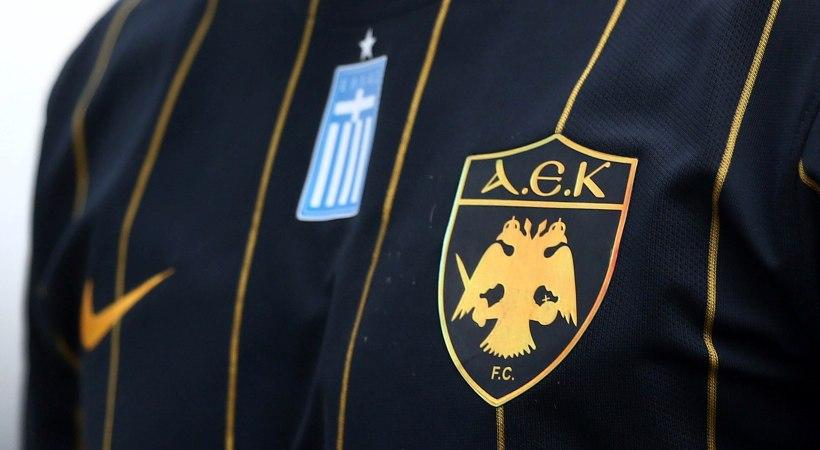 Το χρώμα της τρίτης φανέλας της ΑΕΚ