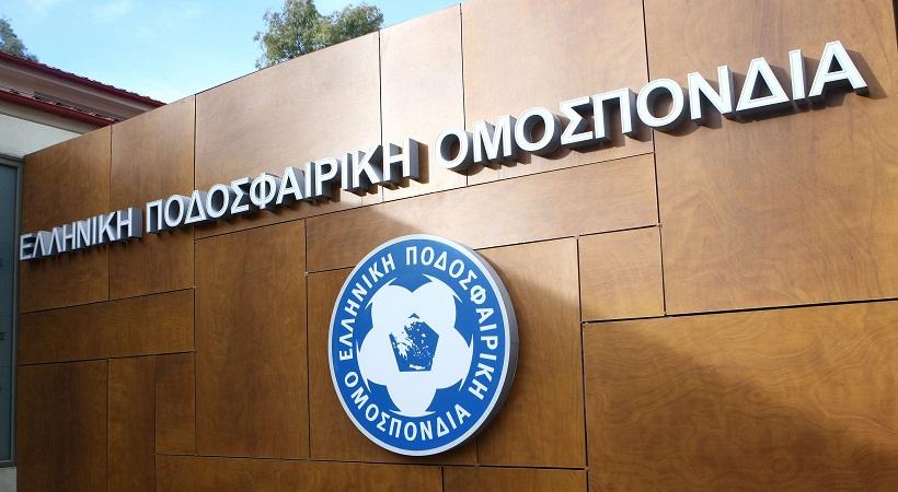FIFA-UEFA: Αλλαγές στο καταστατικό της ΕΠΟ ή Grexit!
