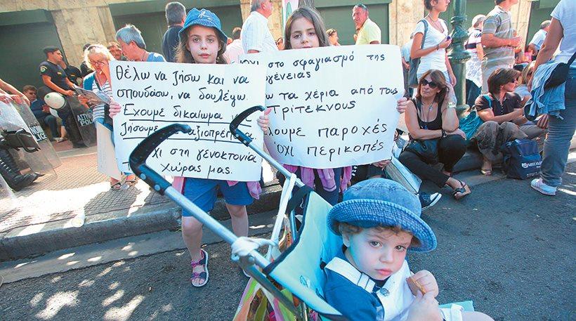 Νέες περικοπές στα κοινωνικά επιδόματα