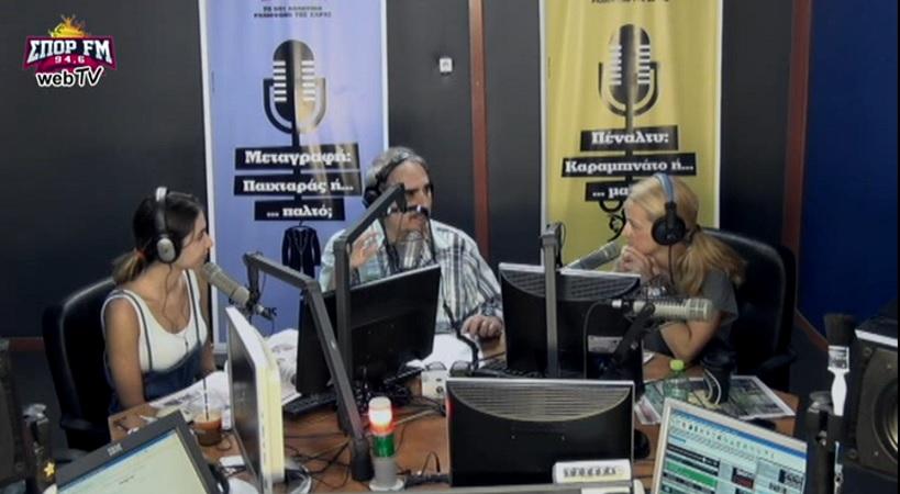 LIVE: Desperado στον ΣΠΟΡ FM