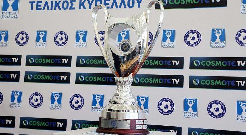 Οι όμιλοι του Κυπέλλου
