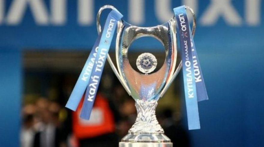 Το πρόγραμμα της 2ης αγωνιστικής του Κυπέλλου