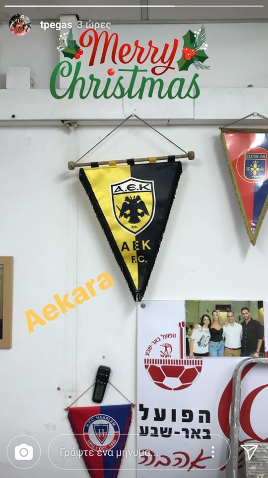 inner