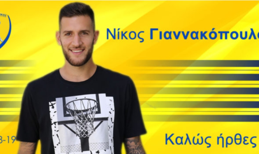 ÎÎ½Î±ÎºÎ¿Î¯Î½ÏÏÎµ ÎÎ¹Î±Î½Î½Î±ÎºÏÏÎ¿ÏÎ»Î¿  Î¿ Î Î±Î½Î±Î¹ÏÏÎ»Î¹ÎºÏÏ!