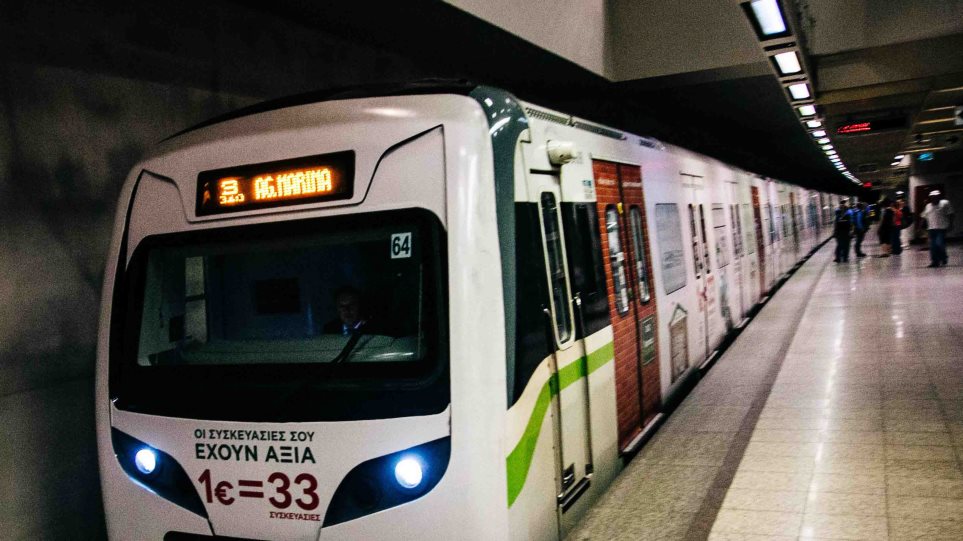 Το Μετρό ανακυκλώνει και κάνει δώρα στους επιβάτες