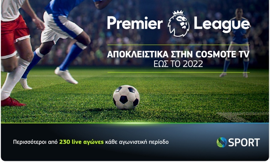 cosmote sport programme