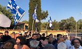 Κύπρος: Επεισόδια έξω από το Προεδρικό στην εκδήλωση για την Αμμόχωστο