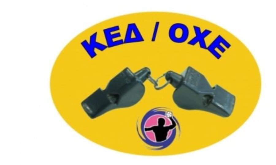 Αρχίζει από Τετάρτη η τρίτη αγωνιστική της Handball Premier