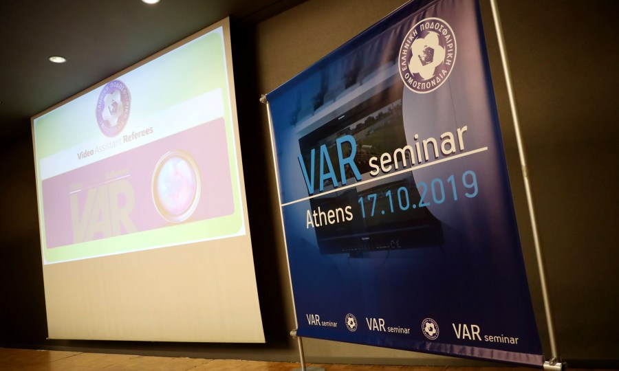 Σεμινάριο VAR: Το θέατρο του παραλόγου με τις… δέκα διαφορετικές εκδοχές!