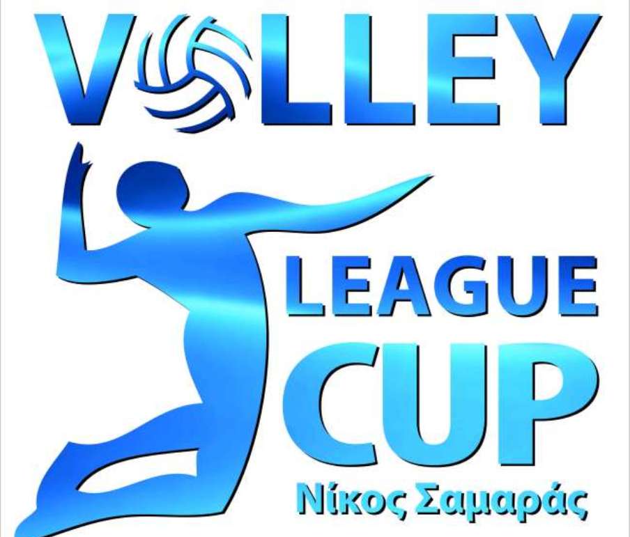 Ολυμπιακός-ΠΑΟΚ στα ημιτελικά του League Cup «Νίκος Σαμαράς»
