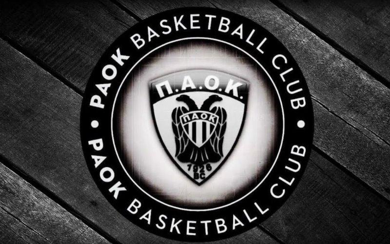Κάλεσμα συστράτευσης από ΚΑΕ ΠΑΟΚ