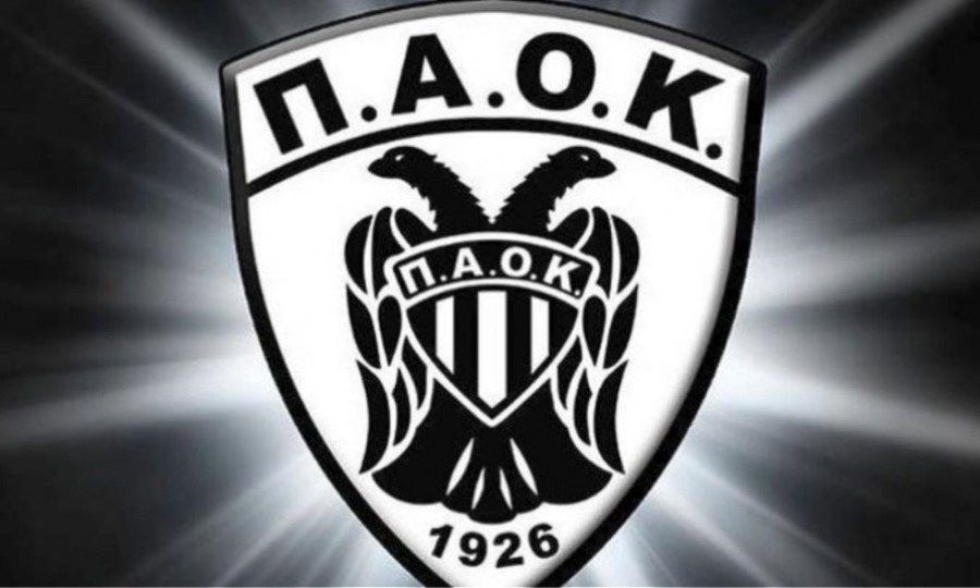 Αποσύρει όλα τα τμήματά του ο Ερασιτέχνης ΠΑΟΚ!