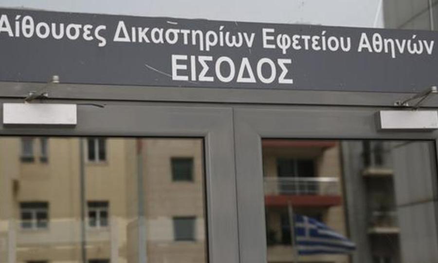 Επανεκκίνηση στην δίκη των «28»