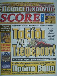 scorelive_2008_04_17.jpg