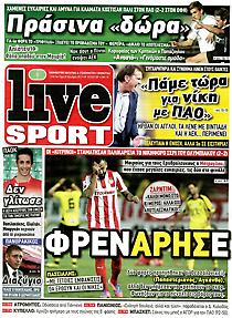 Πρωτοσέλιδο εφημερίδας LiveSport