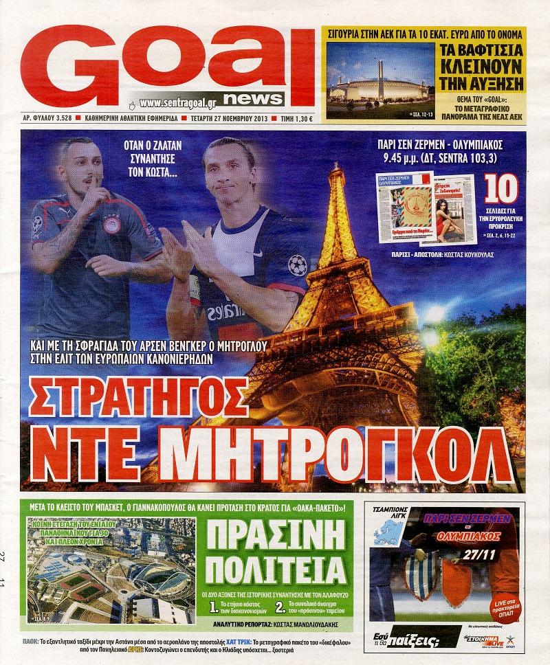 Goal News