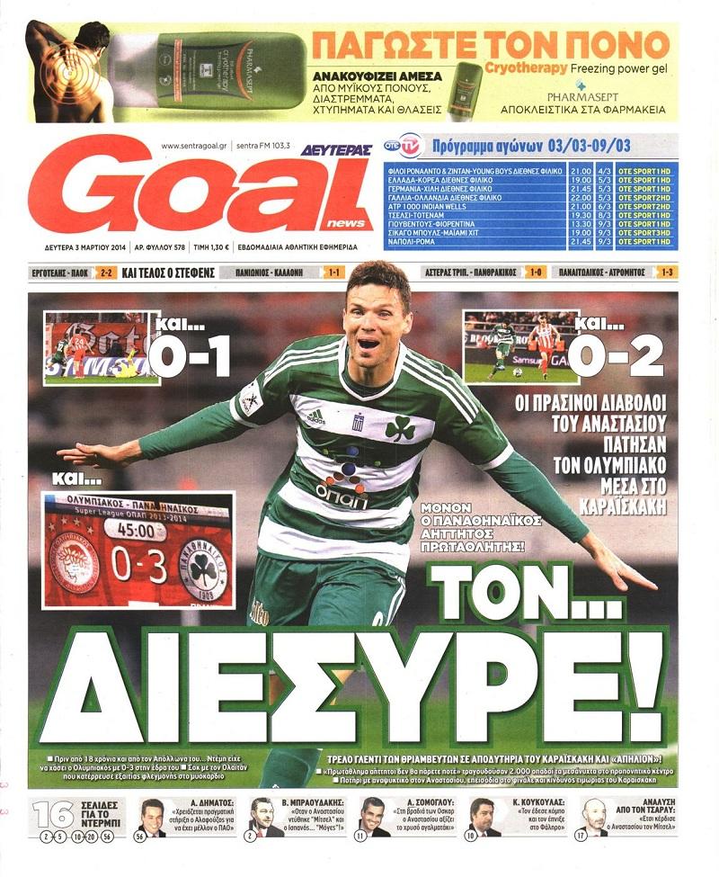 Goal News