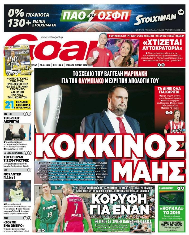 Goal News