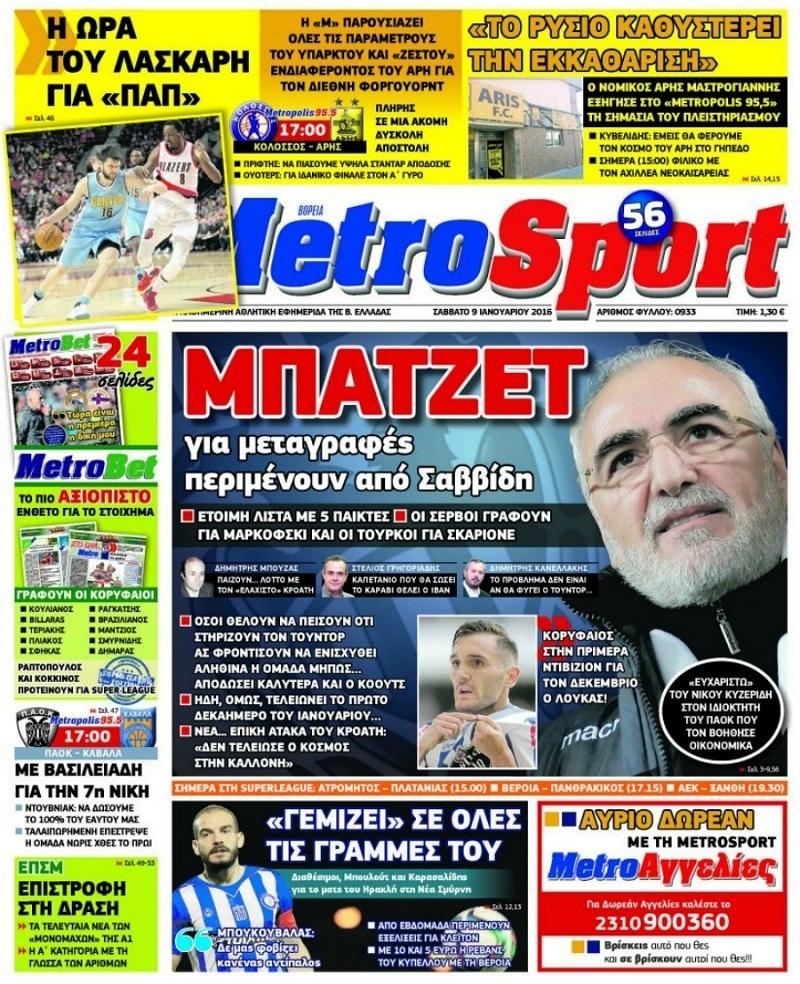 Metrosport