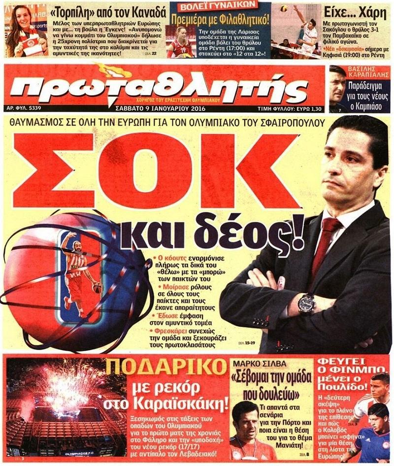 Πρωταθλητής