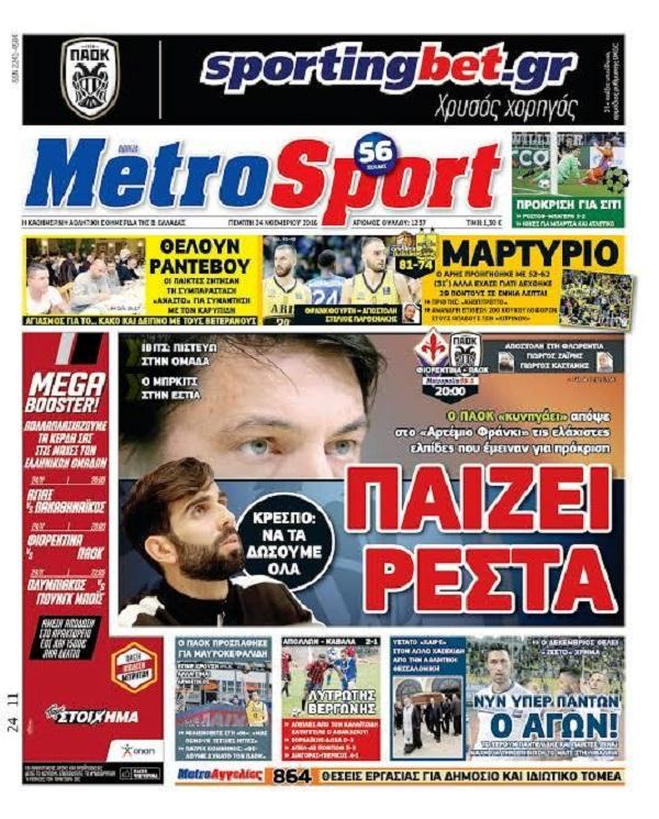 Metrosport