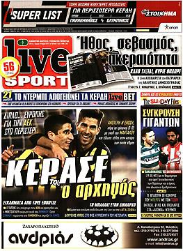 Πρωτοσέλιδο εφημερίδας LiveSport