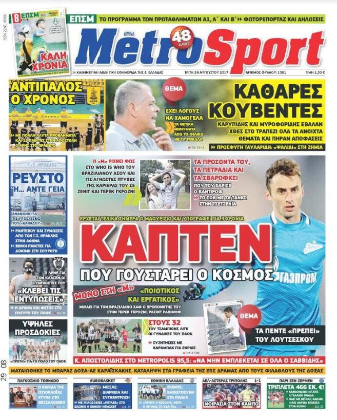 Metrosport