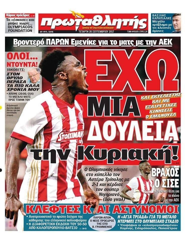 Πρωταθλητής