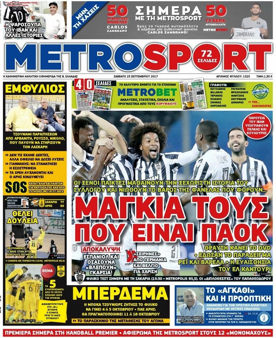 Metrosport