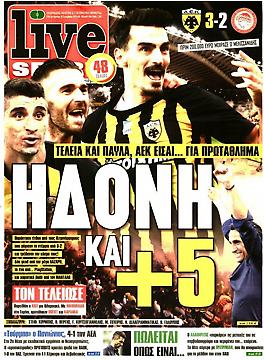 Πρωτοσέλιδο εφημερίδας LiveSport