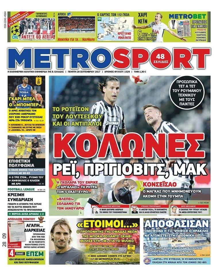 Metrosport